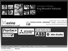 Tablet Screenshot of maxineautomation.com